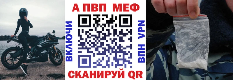 A PVP СК КРИС Дегтярск