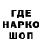 Кодеин напиток Lean (лин) MieG