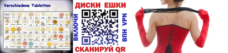 МЕГА   Дегтярск  Экстази 280мг 