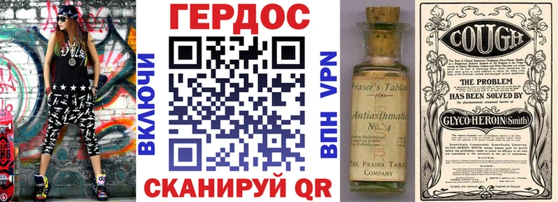 наркота  Дегтярск  Героин хмурый 