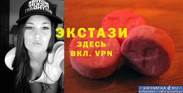 ALPHA-PVP Алексеевка