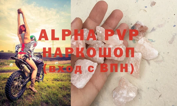 ALPHA-PVP Алексеевка