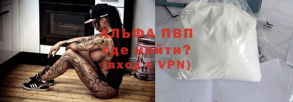 ALPHA-PVP Алексеевка