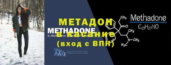 ALPHA-PVP Алексеевка