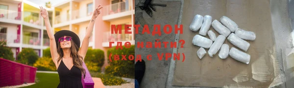 дистиллят марихуана Алексин