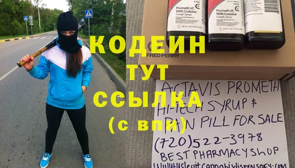 ALPHA-PVP Алексеевка