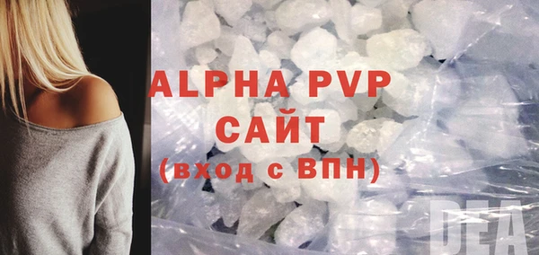 ALPHA-PVP Алексеевка