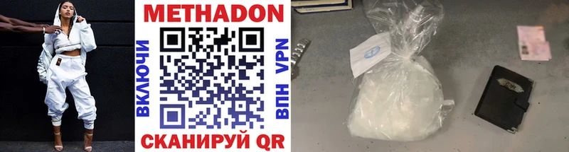 где можно купить   OMG ссылка  МЕТАДОН VHQ  Дегтярск 