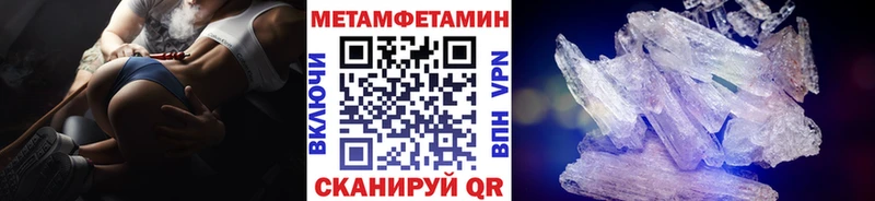 Метамфетамин винт Дегтярск