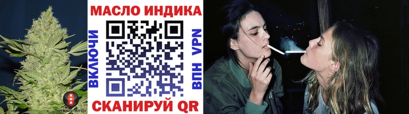 купить   Дегтярск  Дистиллят ТГК вейп с тгк 