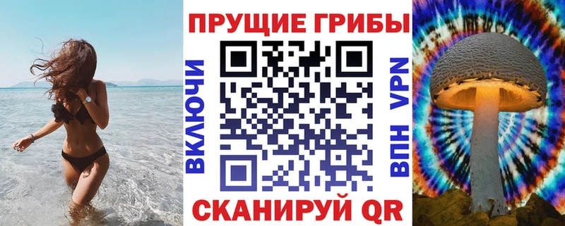 Галлюциногенные грибы прущие грибы  Дегтярск 